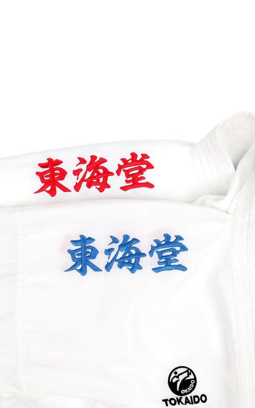 Karate Gi, TOKAIDO Kumite Master K1, WKF, 3,5 oz